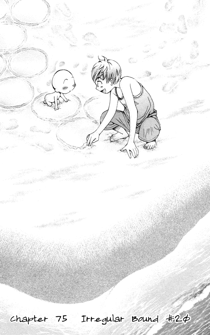 Boku wo Tsutsumu Tsuki no Hikari Chapter 75.2 page 6 - Chapter 75 v2 : Irregular Bond #20