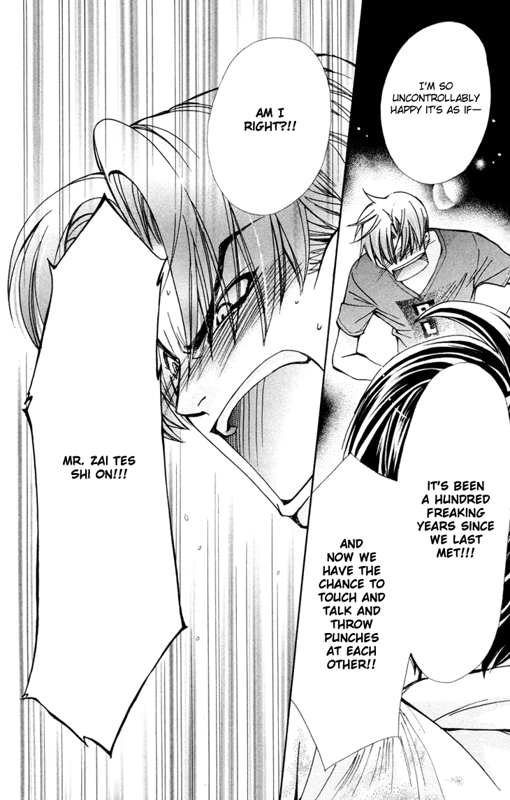 Boku wo Tsutsumu Tsuki no Hikari Chapter 76.2 page 11 - Chapter 76 v2 : Irregular Bond #21