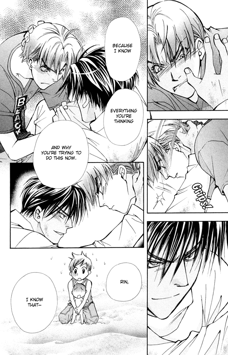 Boku wo Tsutsumu Tsuki no Hikari Chapter 76.2 page 15 - Chapter 76 v2 : Irregular Bond #21