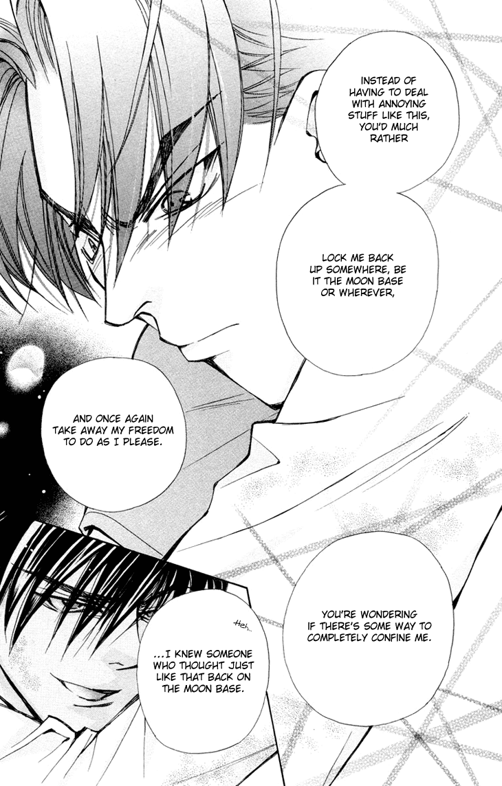 Boku wo Tsutsumu Tsuki no Hikari Chapter 76.2 page 16 - Chapter 76 v2 : Irregular Bond #21