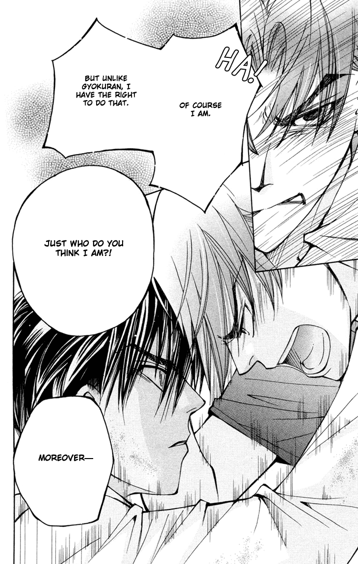 Boku wo Tsutsumu Tsuki no Hikari Chapter 76.2 page 17 - Chapter 76 v2 : Irregular Bond #21