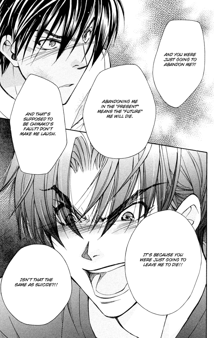 Boku wo Tsutsumu Tsuki no Hikari Chapter 76.2 page 20 - Chapter 76 v2 : Irregular Bond #21