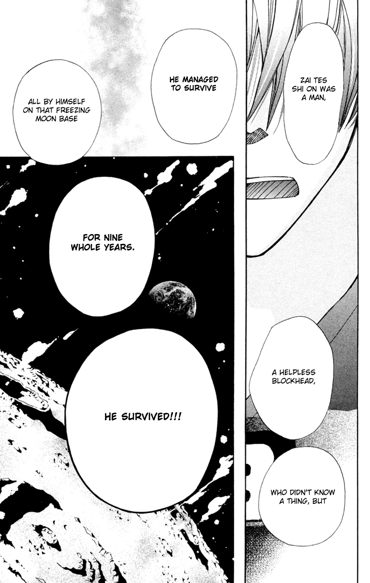 Boku wo Tsutsumu Tsuki no Hikari Chapter 76.2 page 22 - Chapter 76 v2 : Irregular Bond #21