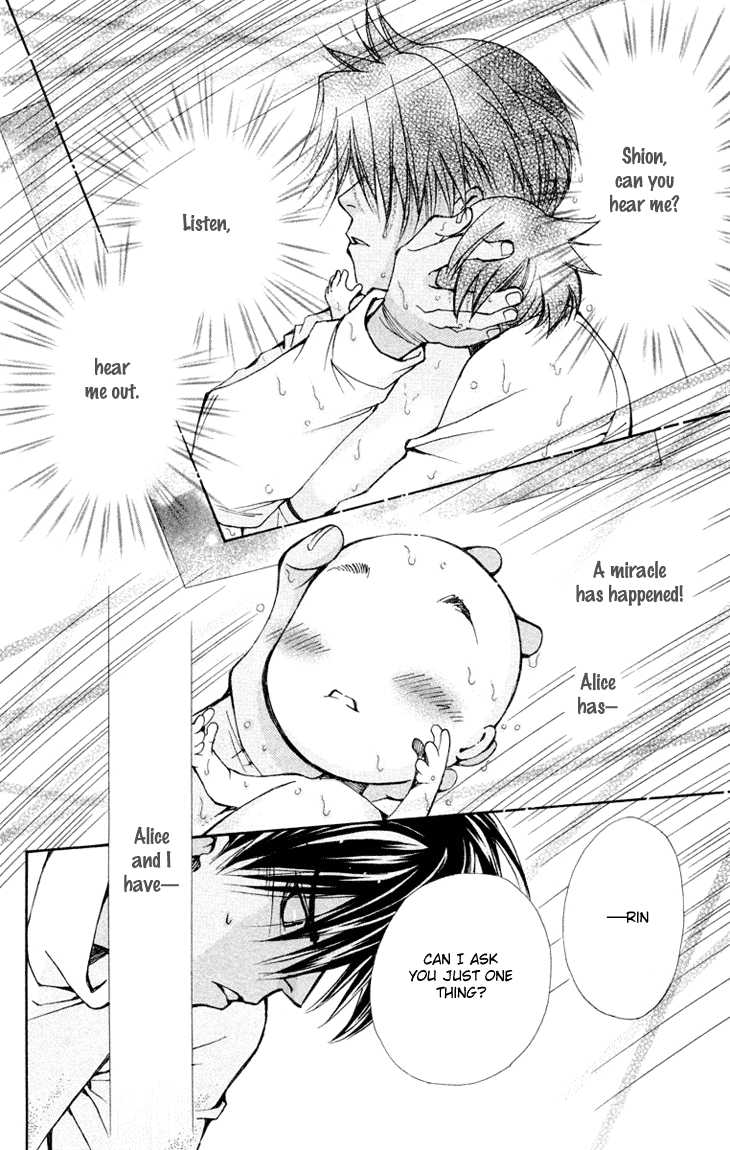 Boku wo Tsutsumu Tsuki no Hikari Chapter 76.2 page 25 - Chapter 76 v2 : Irregular Bond #21