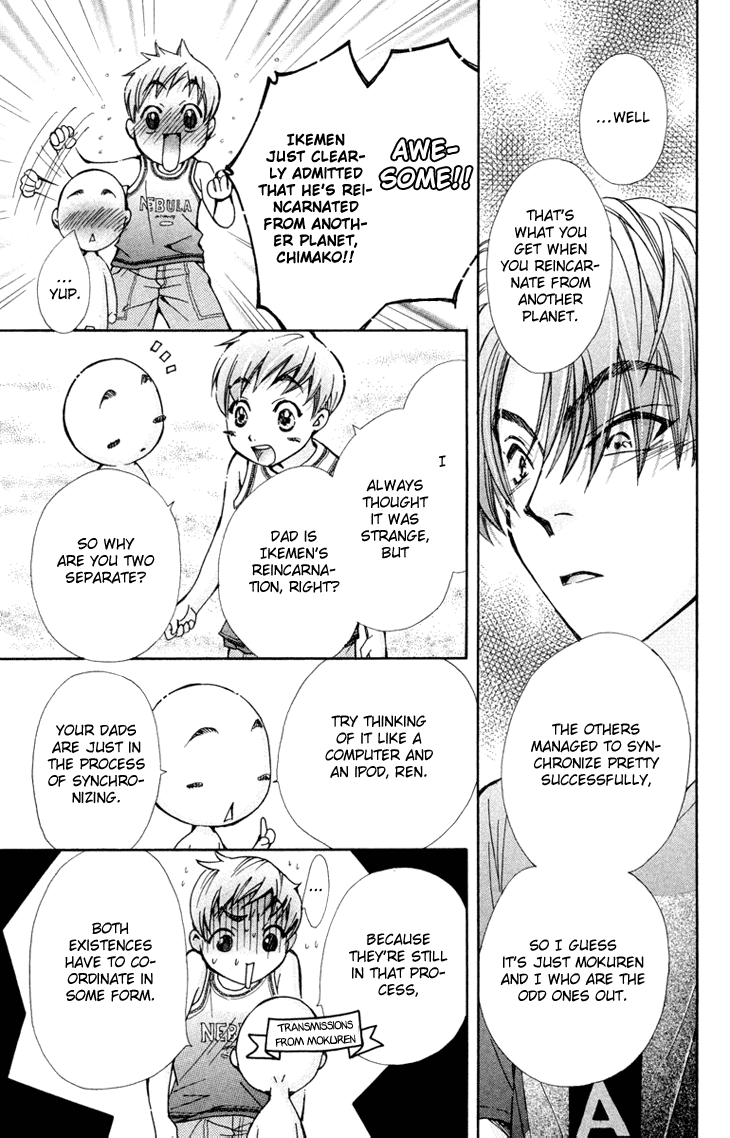 Boku wo Tsutsumu Tsuki no Hikari Chapter 76.2 page 30 - Chapter 76 v2 : Irregular Bond #21