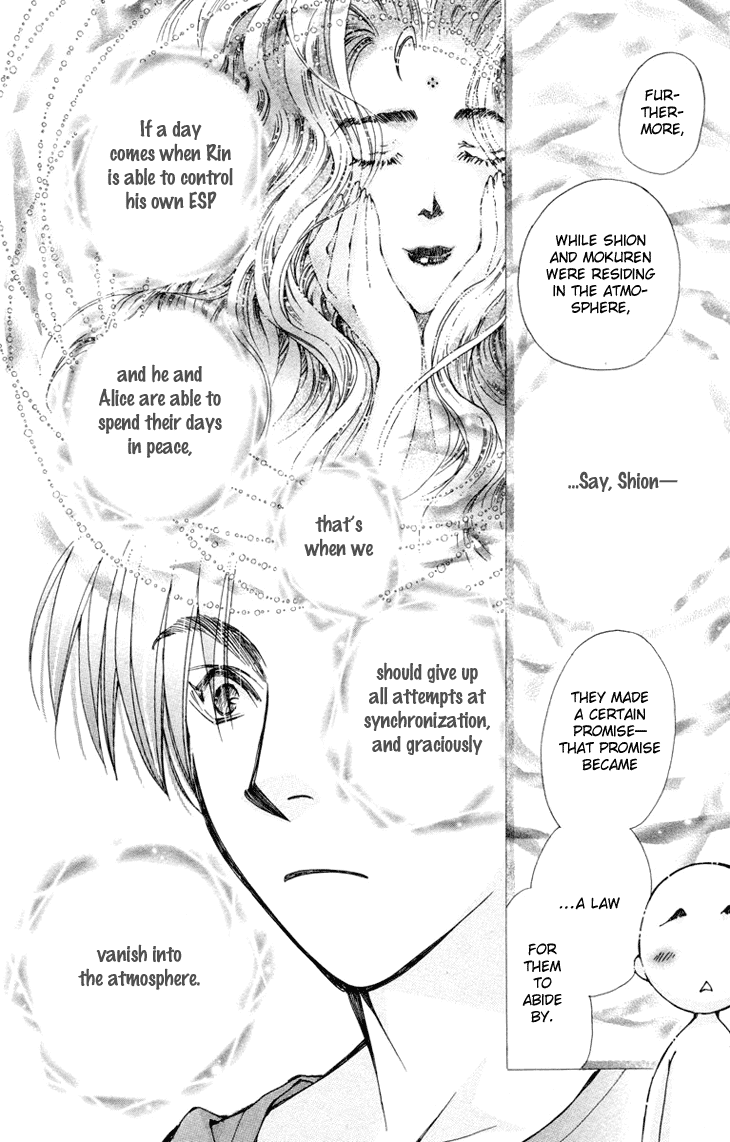 Boku wo Tsutsumu Tsuki no Hikari Chapter 76.2 page 31 - Chapter 76 v2 : Irregular Bond #21