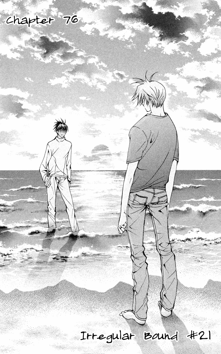 Boku wo Tsutsumu Tsuki no Hikari Chapter 76.2 page 6 - Chapter 76 v2 : Irregular Bond #21