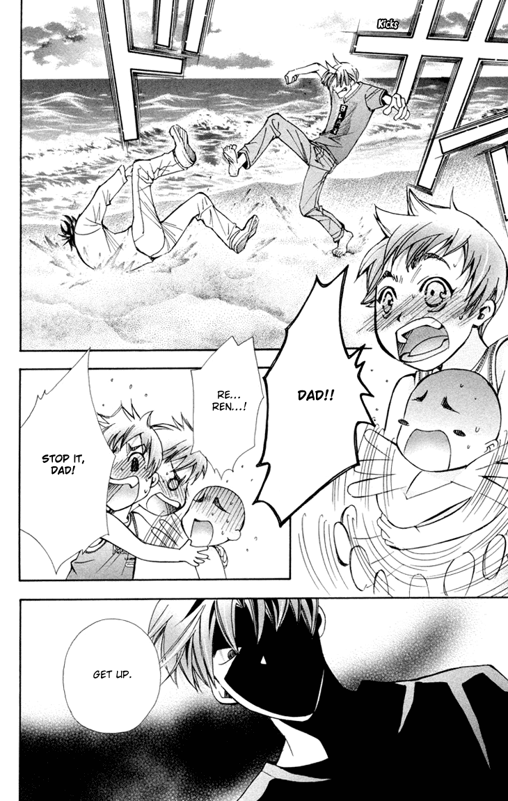 Boku wo Tsutsumu Tsuki no Hikari Chapter 76.2 page 7 - Chapter 76 v2 : Irregular Bond #21