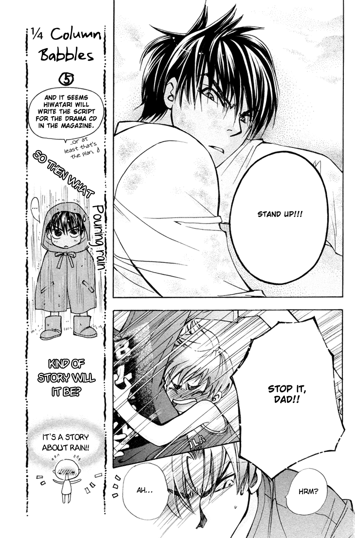 Boku wo Tsutsumu Tsuki no Hikari Chapter 76.2 page 8 - Chapter 76 v2 : Irregular Bond #21