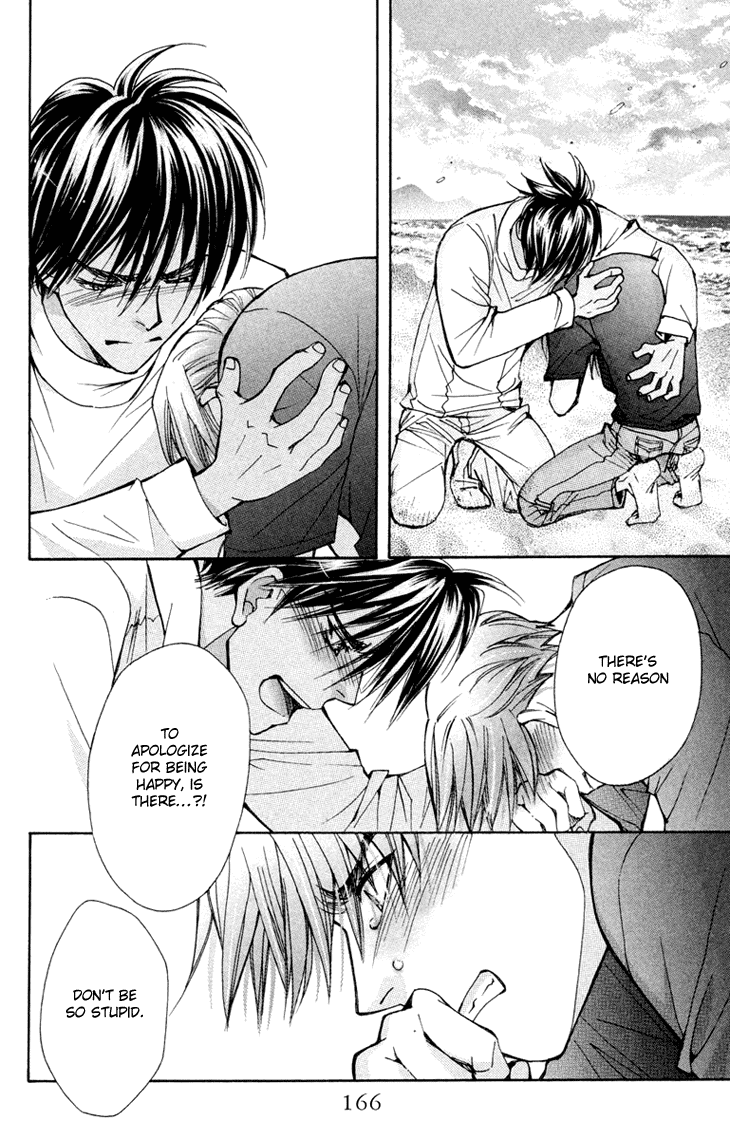 Boku wo Tsutsumu Tsuki no Hikari Chapter 77.2 page 15 - Chapter 77 v2 : Irregular Bond #22