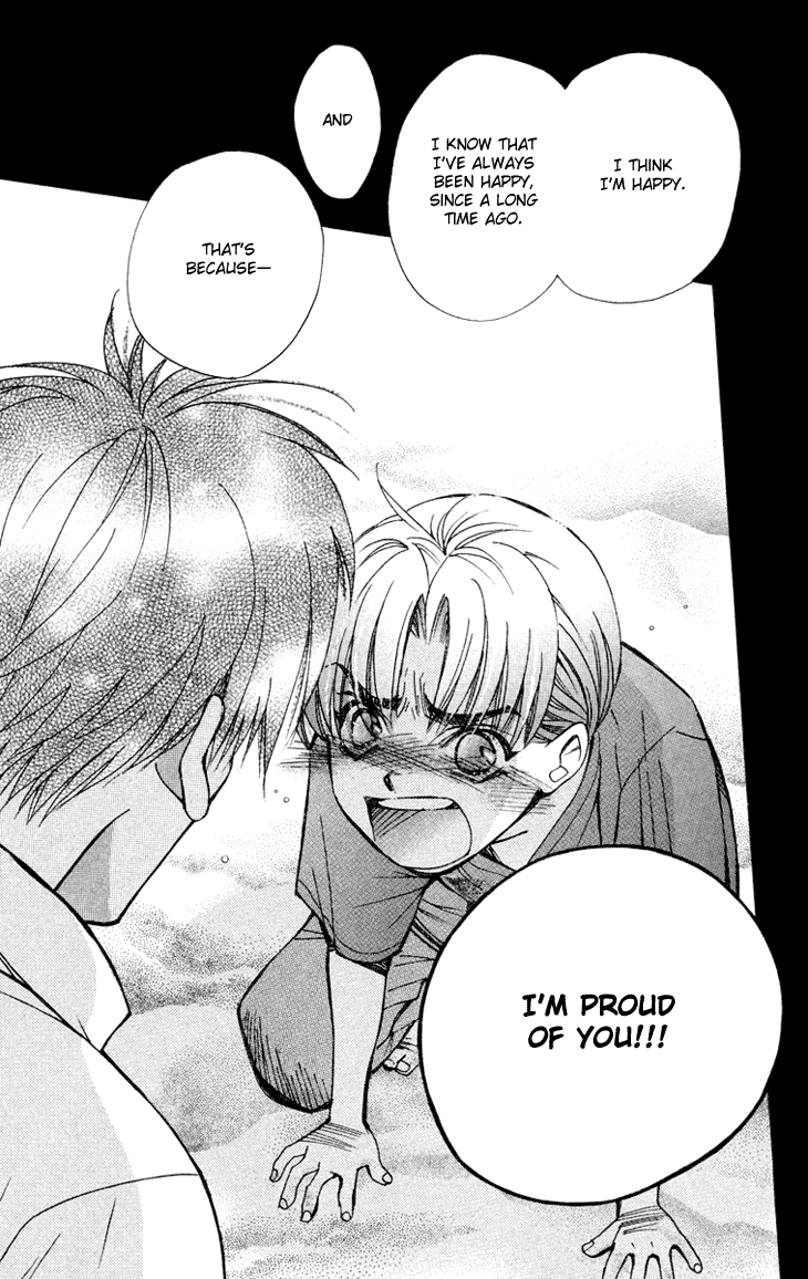 Boku wo Tsutsumu Tsuki no Hikari Chapter 77.2 page 20 - Chapter 77 v2 : Irregular Bond #22