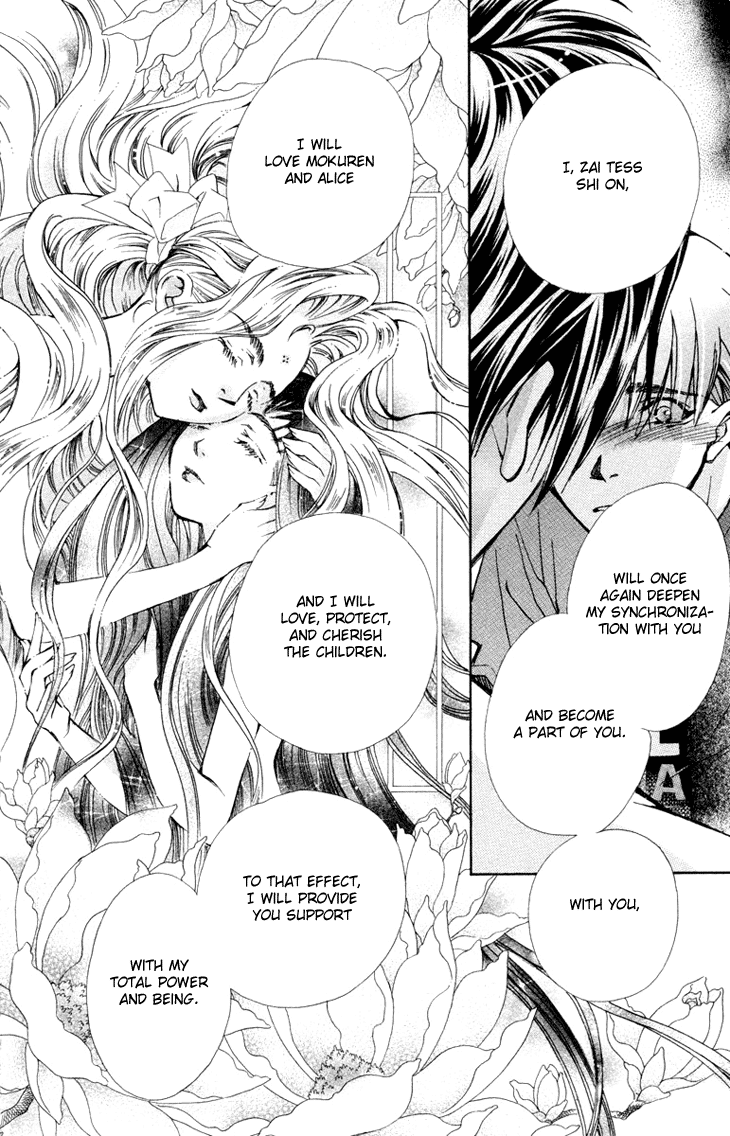 Boku wo Tsutsumu Tsuki no Hikari Chapter 77.2 page 28 - Chapter 77 v2 : Irregular Bond #22