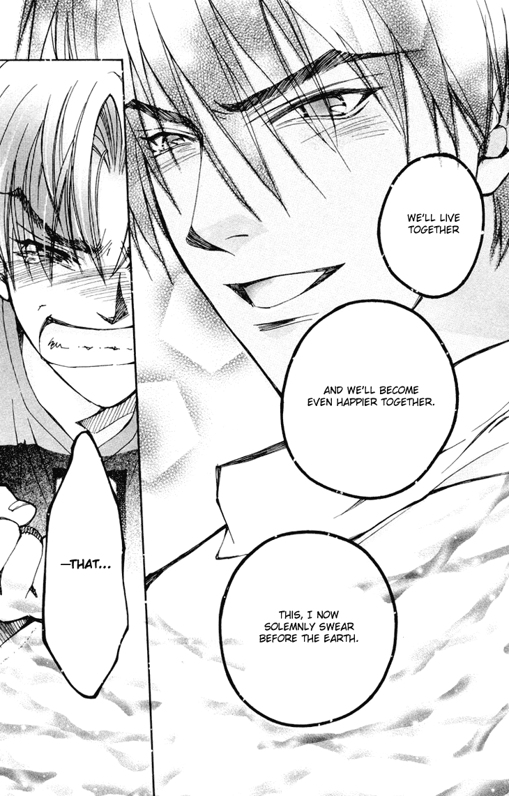 Boku wo Tsutsumu Tsuki no Hikari Chapter 77.2 page 29 - Chapter 77 v2 : Irregular Bond #22
