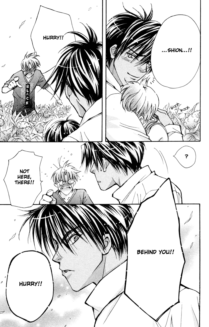Boku wo Tsutsumu Tsuki no Hikari Chapter 77.2 page 33 - Chapter 77 v2 : Irregular Bond #22