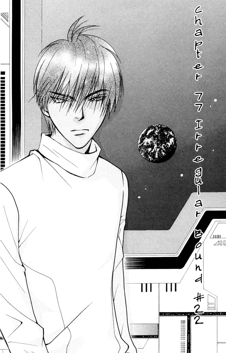 Boku wo Tsutsumu Tsuki no Hikari Chapter 77.2 page 6 - Chapter 77 v2 : Irregular Bond #22