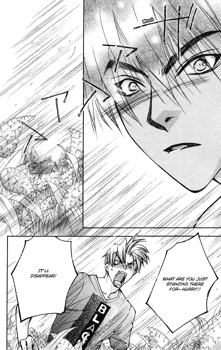 Boku wo Tsutsumu Tsuki no Hikari Chapter 78.2 page 10 - Chapter 78 v2 : Irregular Bond #23