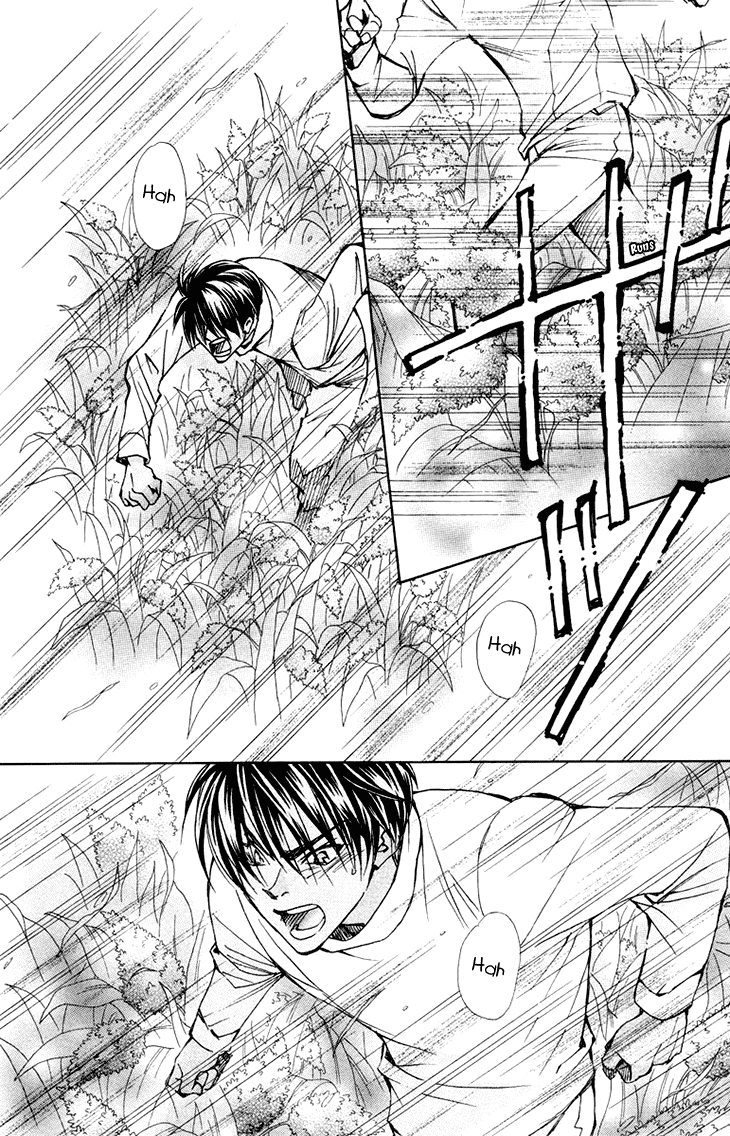 Boku wo Tsutsumu Tsuki no Hikari Chapter 78.2 page 14 - Chapter 78 v2 : Irregular Bond #23