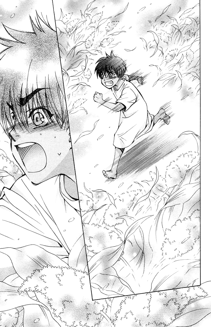 Boku wo Tsutsumu Tsuki no Hikari Chapter 78.2 page 17 - Chapter 78 v2 : Irregular Bond #23