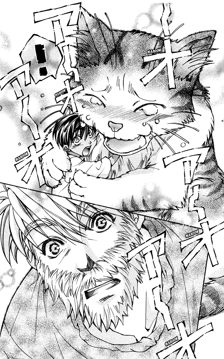 Boku wo Tsutsumu Tsuki no Hikari Chapter 78.2 page 23 - Chapter 78 v2 : Irregular Bond #23