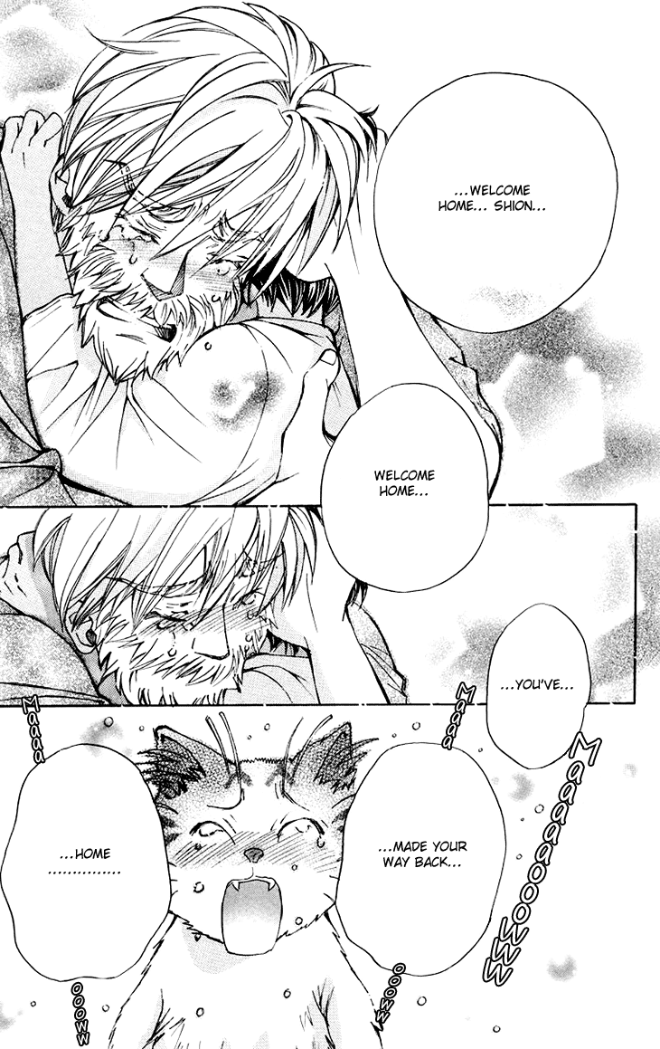 Boku wo Tsutsumu Tsuki no Hikari Chapter 78.2 page 27 - Chapter 78 v2 : Irregular Bond #23