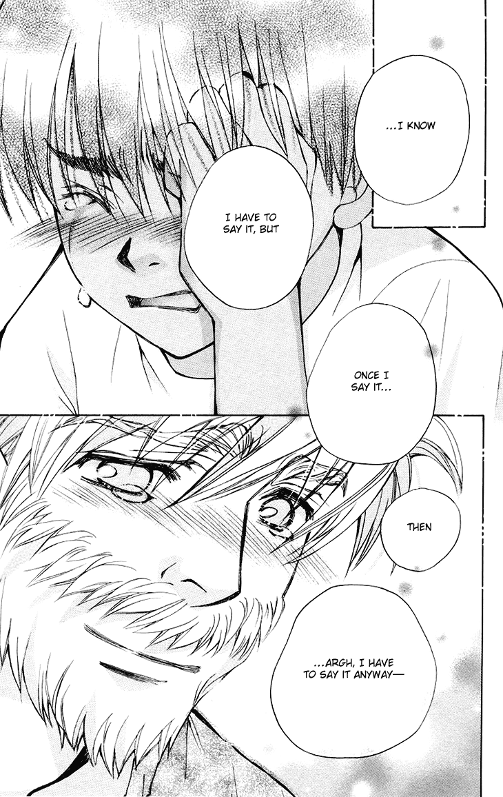 Boku wo Tsutsumu Tsuki no Hikari Chapter 78.2 page 37 - Chapter 78 v2 : Irregular Bond #23