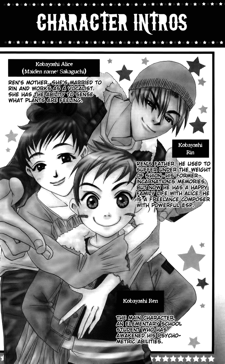 Boku wo Tsutsumu Tsuki no Hikari Chapter 78.2 page 6 - Chapter 78 v2 : Irregular Bond #23