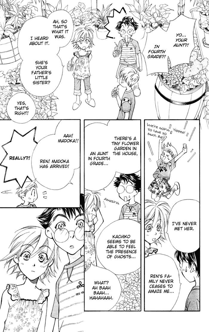 Boku wo Tsutsumu Tsuki no Hikari Chapter 8.2 page 11 - Chapter 8 v2 : The Ocean of Memories