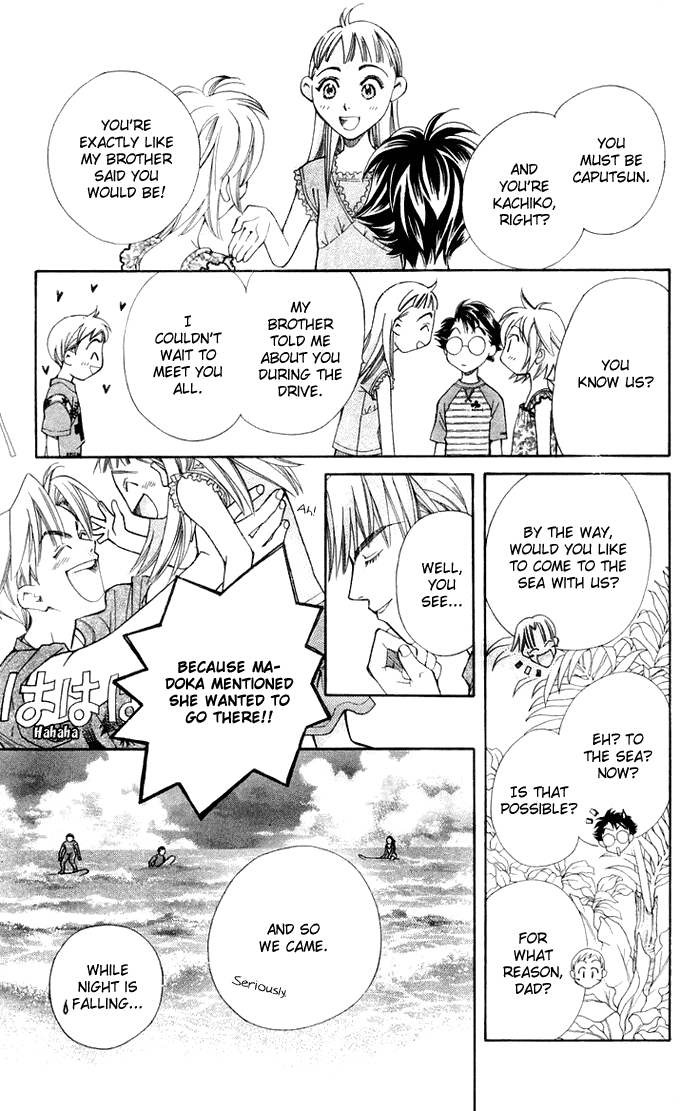Boku wo Tsutsumu Tsuki no Hikari Chapter 8.2 page 13 - Chapter 8 v2 : The Ocean of Memories