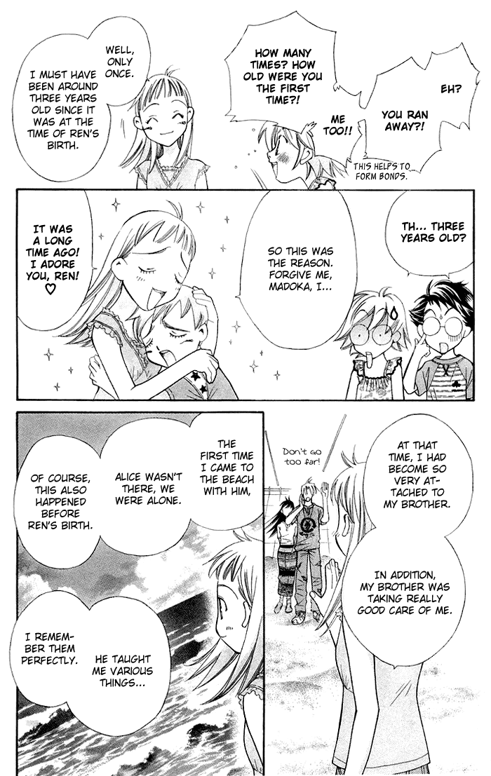 Boku wo Tsutsumu Tsuki no Hikari Chapter 8.2 page 15 - Chapter 8 v2 : The Ocean of Memories