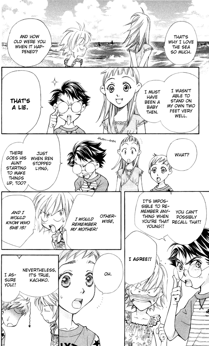 Boku wo Tsutsumu Tsuki no Hikari Chapter 8.2 page 16 - Chapter 8 v2 : The Ocean of Memories