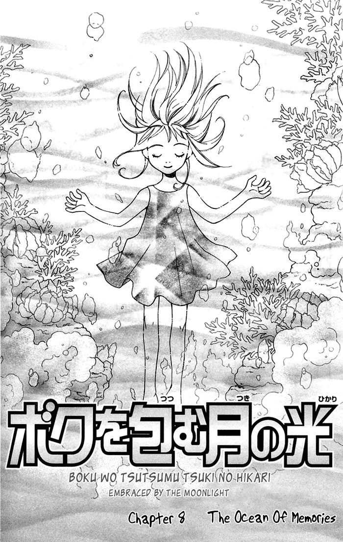 Boku wo Tsutsumu Tsuki no Hikari Chapter 8.2 page 9 - Chapter 8 v2 : The Ocean of Memories