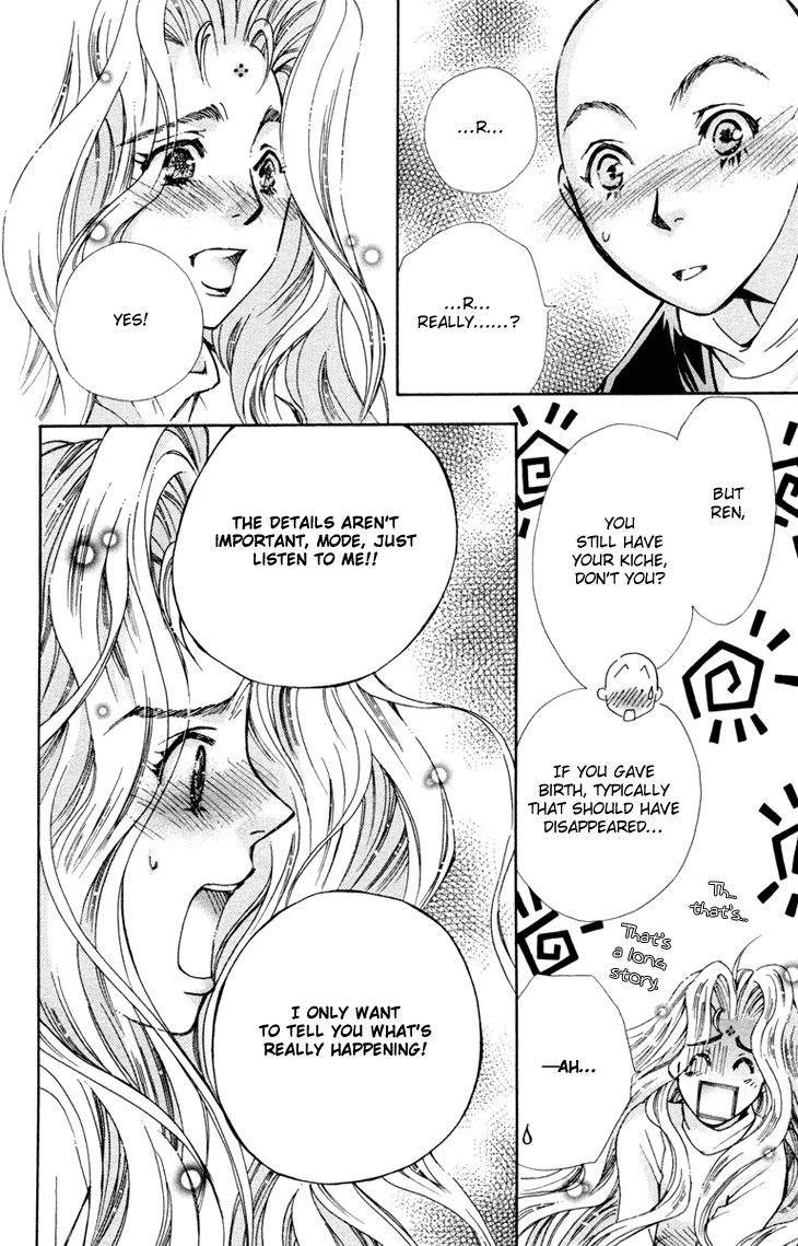 Boku wo Tsutsumu Tsuki no Hikari Chapter 80.2 page 12 - Chapter 80 v2 : Irregular Bond #25