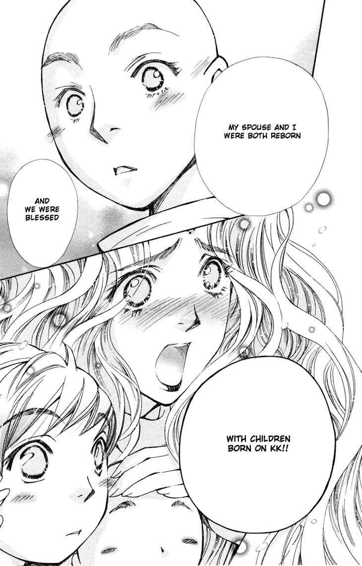 Boku wo Tsutsumu Tsuki no Hikari Chapter 80.2 page 13 - Chapter 80 v2 : Irregular Bond #25