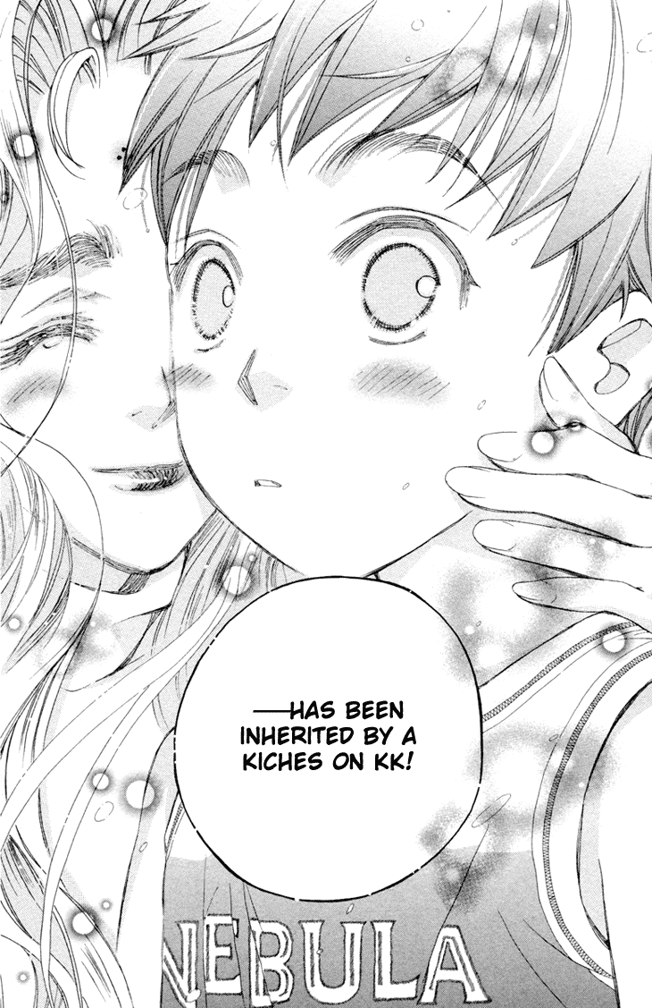 Boku wo Tsutsumu Tsuki no Hikari Chapter 80.2 page 17 - Chapter 80 v2 : Irregular Bond #25