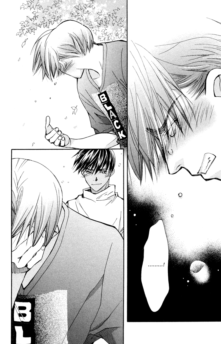 Boku wo Tsutsumu Tsuki no Hikari Chapter 80.2 page 22 - Chapter 80 v2 : Irregular Bond #25