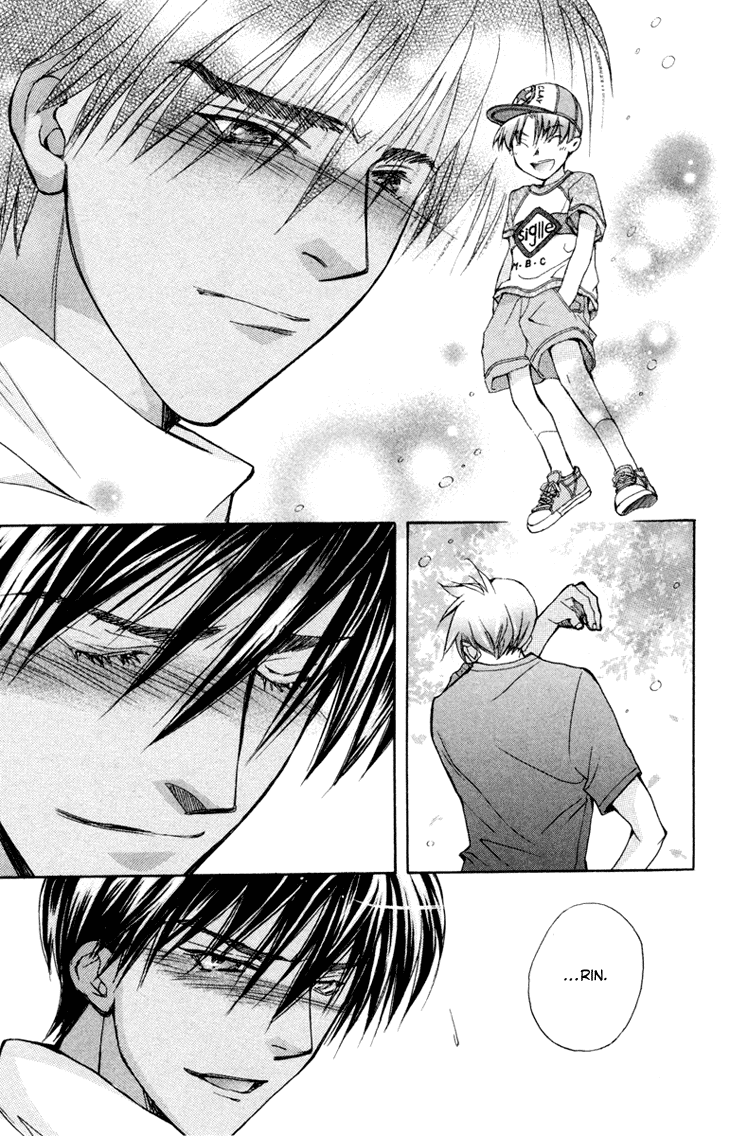 Boku wo Tsutsumu Tsuki no Hikari Chapter 80.2 page 23 - Chapter 80 v2 : Irregular Bond #25
