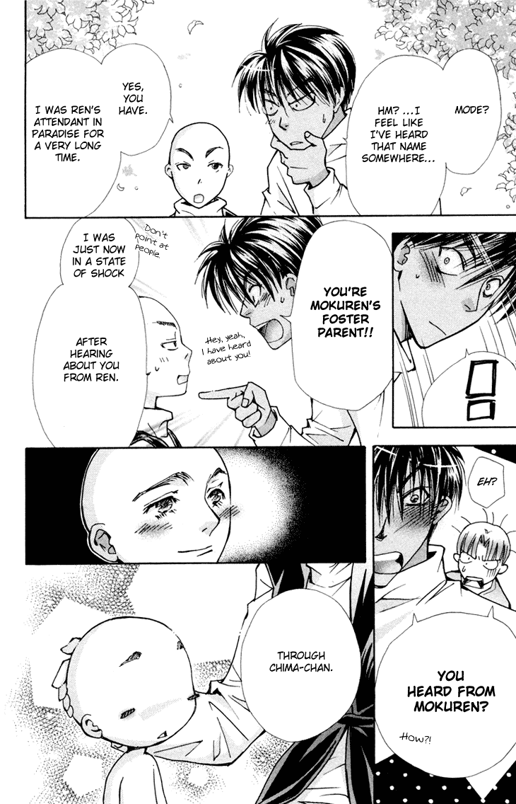 Boku wo Tsutsumu Tsuki no Hikari Chapter 80.2 page 26 - Chapter 80 v2 : Irregular Bond #25