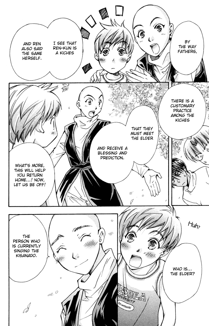 Boku wo Tsutsumu Tsuki no Hikari Chapter 80.2 page 28 - Chapter 80 v2 : Irregular Bond #25