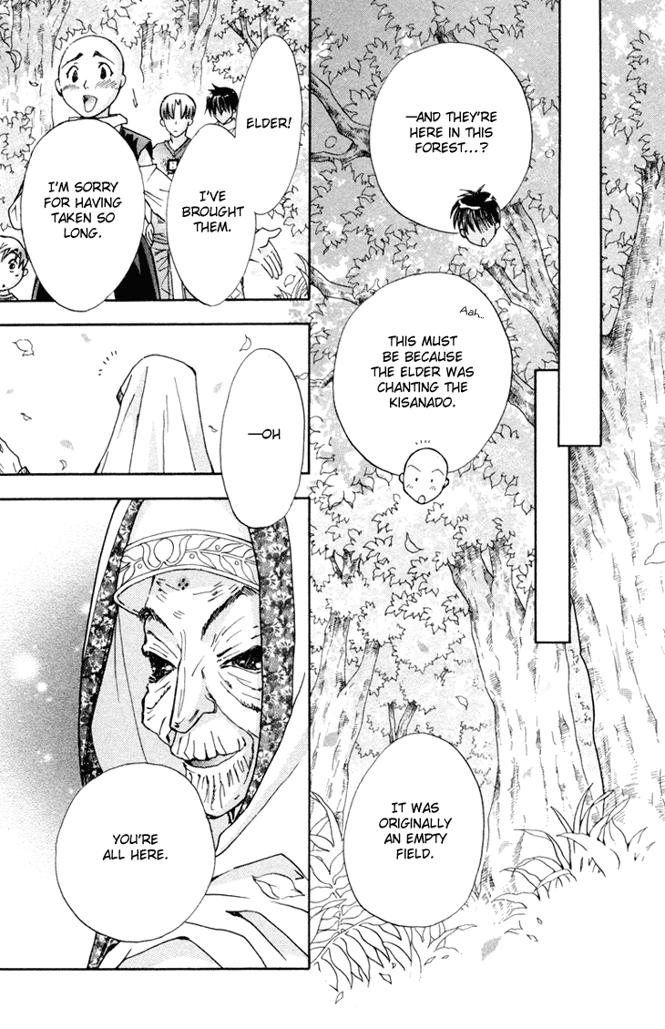 Boku wo Tsutsumu Tsuki no Hikari Chapter 80.2 page 29 - Chapter 80 v2 : Irregular Bond #25
