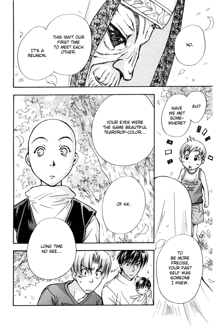 Boku wo Tsutsumu Tsuki no Hikari Chapter 80.2 page 32 - Chapter 80 v2 : Irregular Bond #25