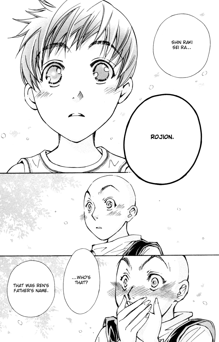 Boku wo Tsutsumu Tsuki no Hikari Chapter 80.2 page 33 - Chapter 80 v2 : Irregular Bond #25