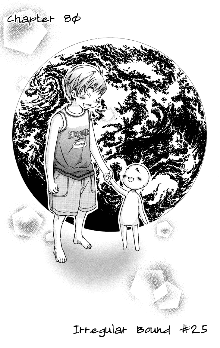 Boku wo Tsutsumu Tsuki no Hikari Chapter 80.2 page 5 - Chapter 80 v2 : Irregular Bond #25