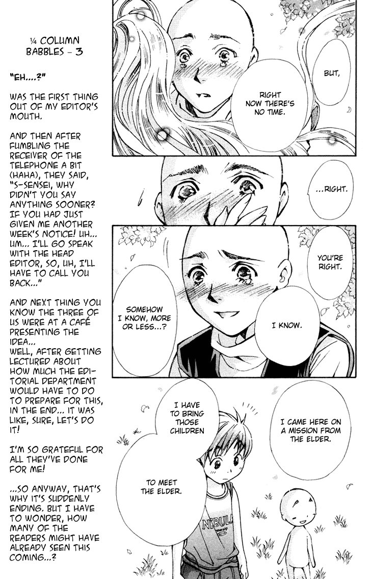 Boku wo Tsutsumu Tsuki no Hikari Chapter 80.2 page 7 - Chapter 80 v2 : Irregular Bond #25