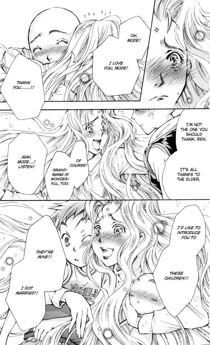 Boku wo Tsutsumu Tsuki no Hikari Chapter 80.2 page 9 - Chapter 80 v2 : Irregular Bond #25