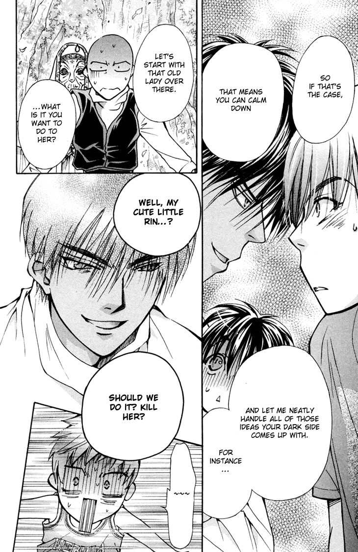 Boku wo Tsutsumu Tsuki no Hikari Chapter 81.2 page 12 - Chapter 81 v2 : Irregular Bond #26
