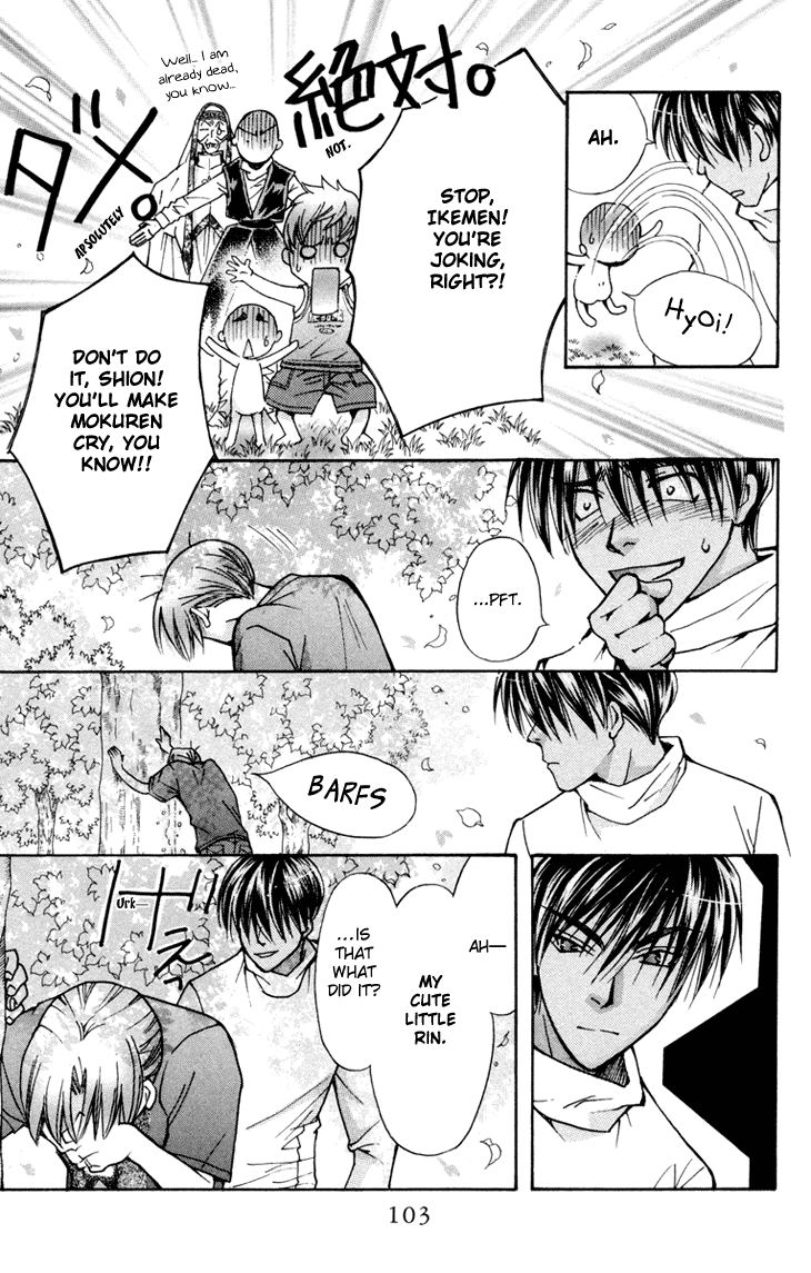 Boku wo Tsutsumu Tsuki no Hikari Chapter 81.2 page 13 - Chapter 81 v2 : Irregular Bond #26