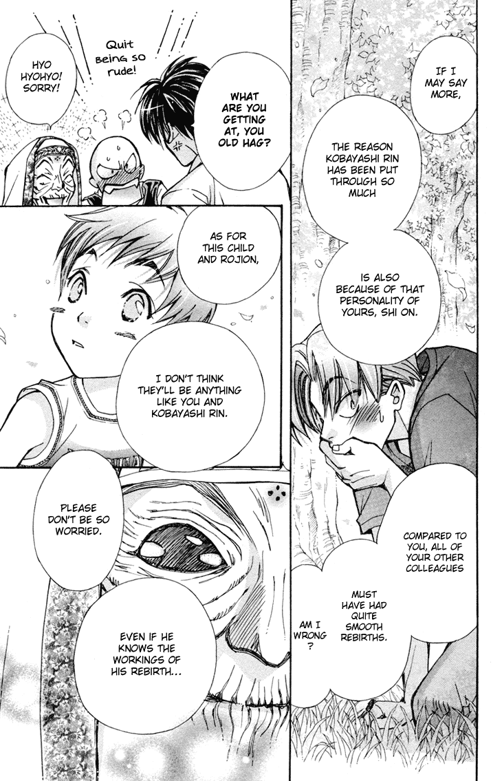 Boku wo Tsutsumu Tsuki no Hikari Chapter 81.2 page 15 - Chapter 81 v2 : Irregular Bond #26