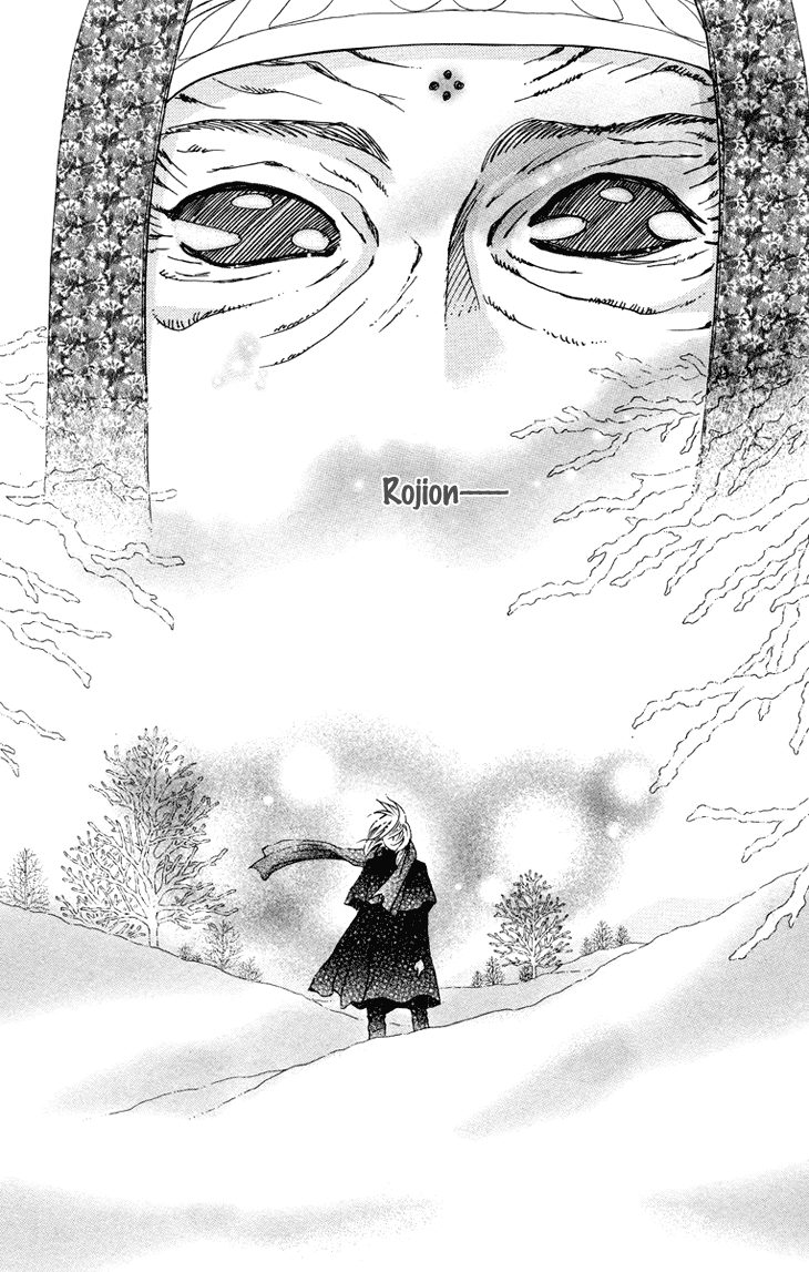 Boku wo Tsutsumu Tsuki no Hikari Chapter 81.2 page 16 - Chapter 81 v2 : Irregular Bond #26