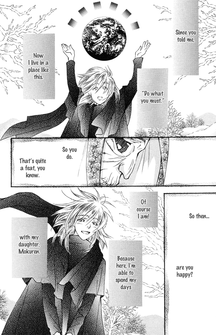 Boku wo Tsutsumu Tsuki no Hikari Chapter 81.2 page 18 - Chapter 81 v2 : Irregular Bond #26