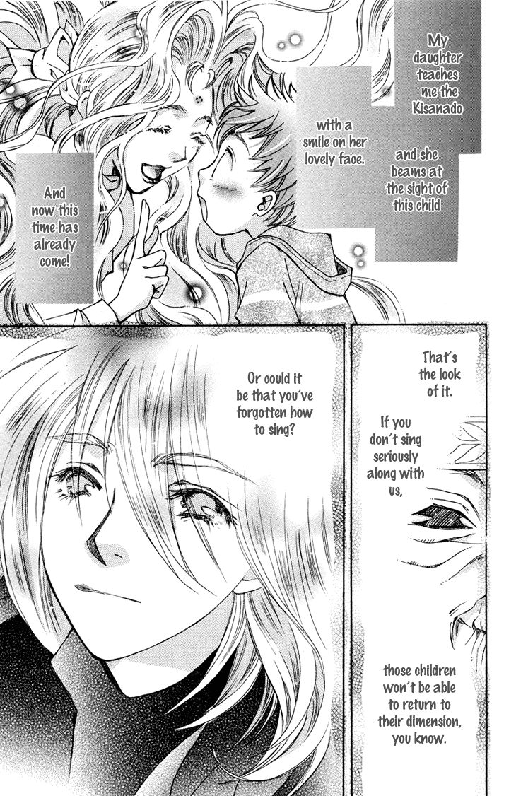 Boku wo Tsutsumu Tsuki no Hikari Chapter 81.2 page 19 - Chapter 81 v2 : Irregular Bond #26